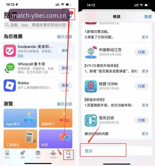 易倍体育手机版下载失败？资深用户分享解决心得与实操指南