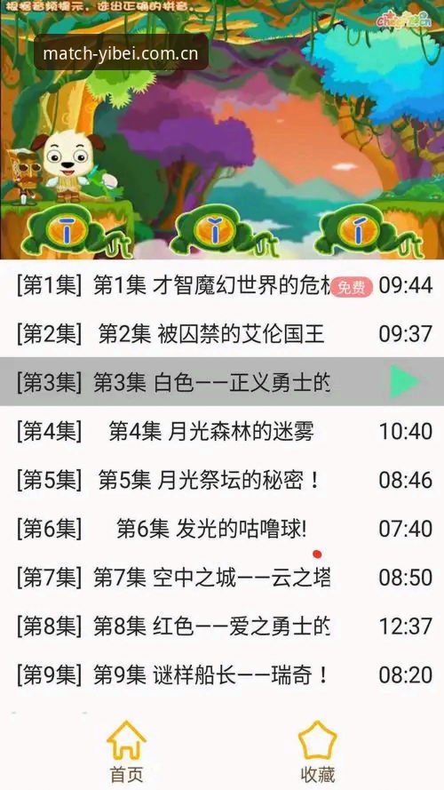 易倍体育APP苹果版与安卓版对比：哪个更适合你的移动竞技体验？