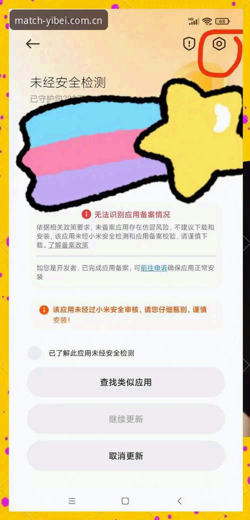 易倍体育APP安卓安装失败 易倍体育平台APP安卓安装失败?老用户手把手教你解决安装难题