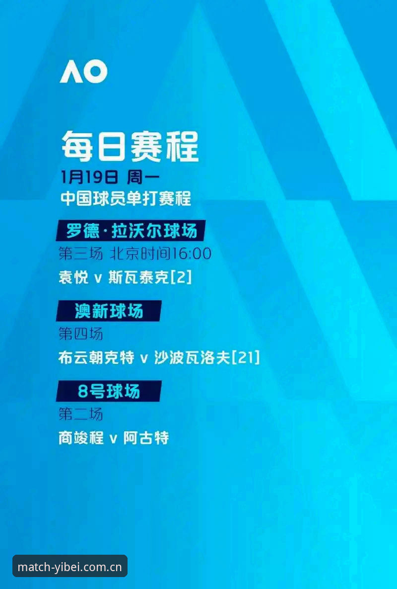 易倍体育平台最新动态：数字化浪潮下精彩竞技体验的升级路径
