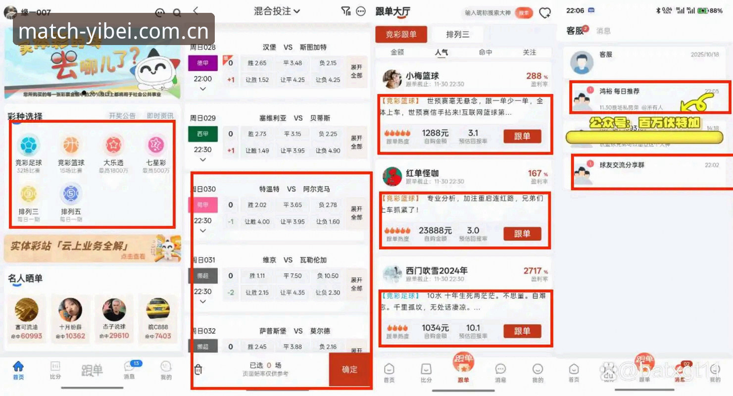 易倍体育在线登录2026最新版本 老用户亲测:易倍体育在线登录2026最新版本使用心得与深度解析