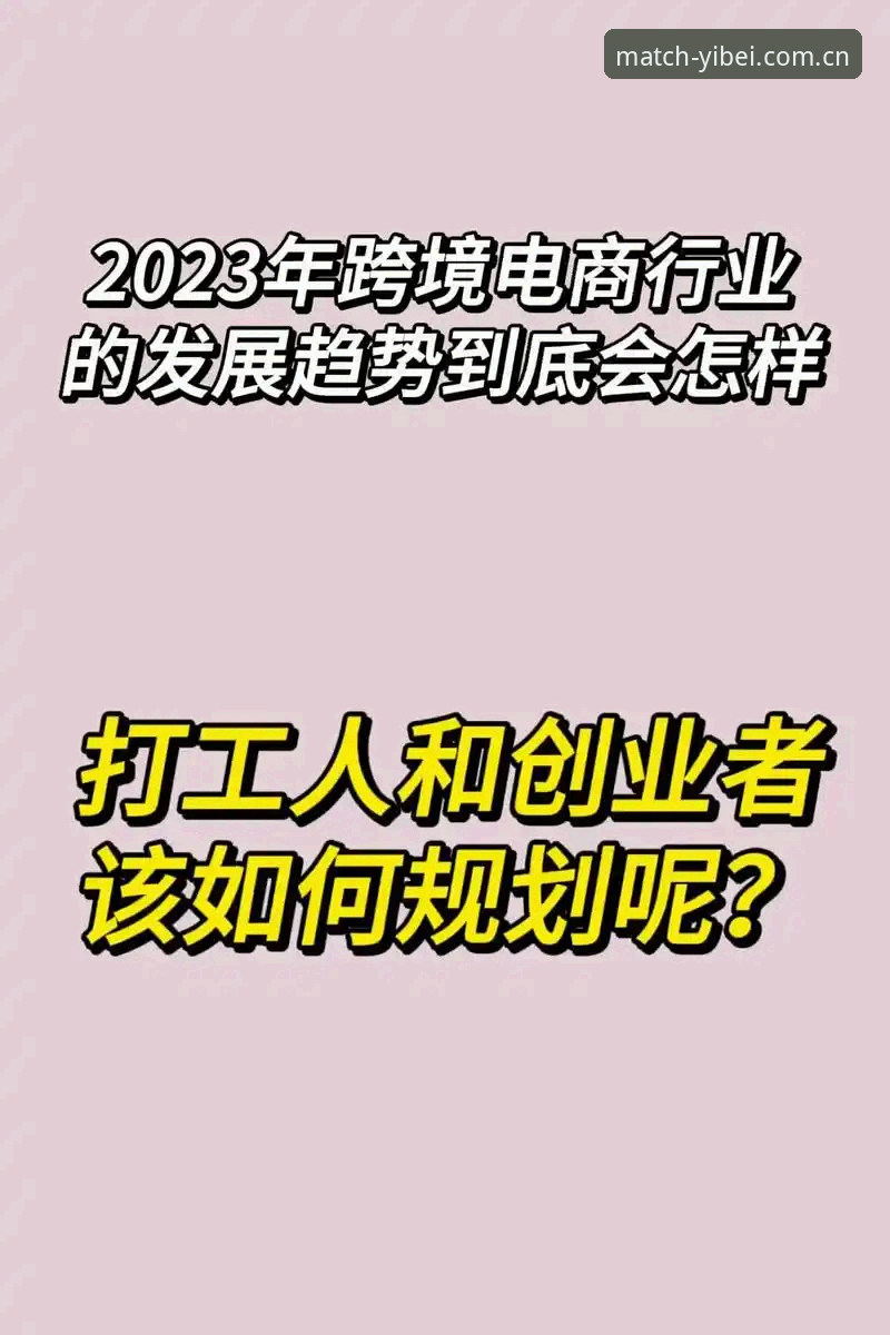 易倍体育官网首页 揭秘易倍体育平台:用户真正关心的那些事,以及行业趋势背后的真相