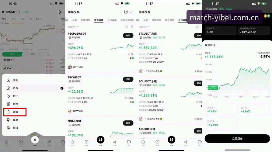 易倍体育官方平台 易倍体育官方平台使用指南:从注册到活动获取的完整操作手册
