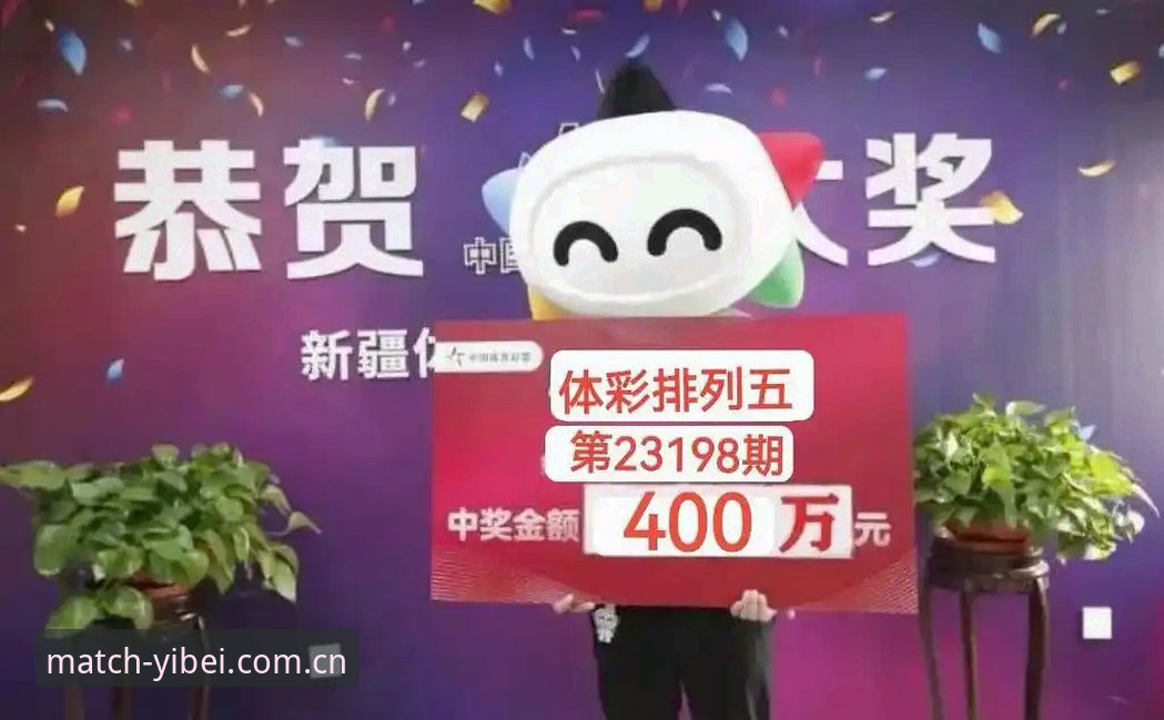 揭秘易倍体育体验手机版：移动端竞技平台背后的真相